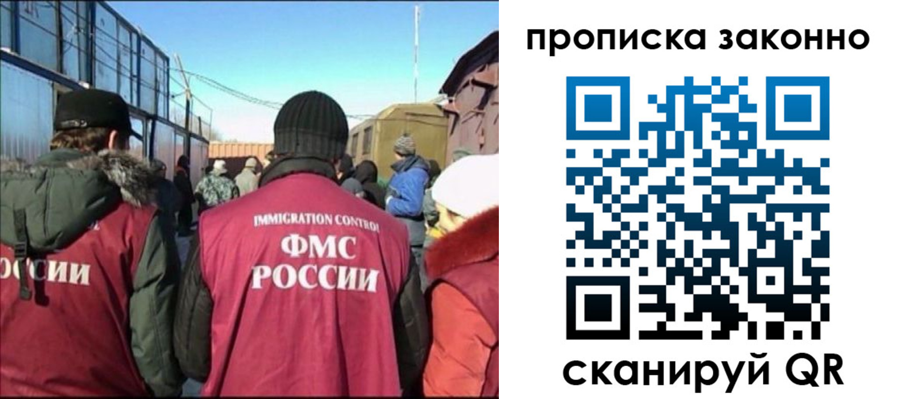 прописка иностранных граждан в Ульяновской области